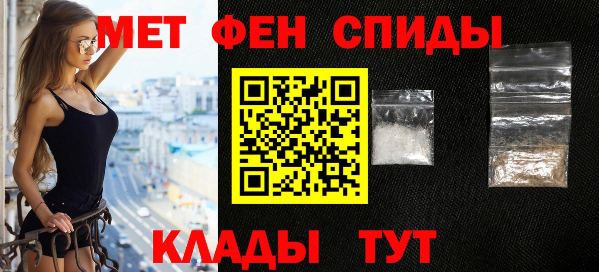 Amphetamine  АМФ 98%  Вход с VPN  Арсеньев 