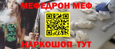метадон Краснокаменск