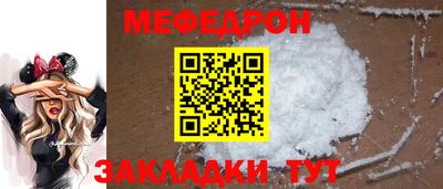 мдпв Краснодар