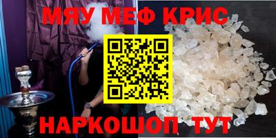 метадон Краснокаменск
