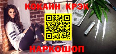 каннабис Краснознаменск