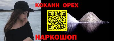 метадон Краснокаменск