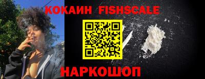 каннабис Краснознаменск