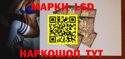 каннабис Краснознаменск