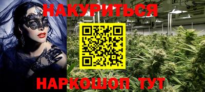 метадон Краснокаменск
