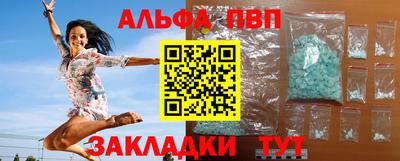 метадон Краснокаменск