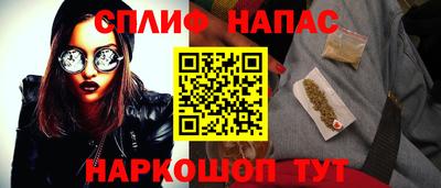 каннабис Краснознаменск
