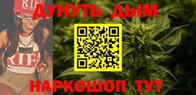 каннабис Краснознаменск