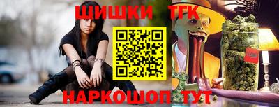 каннабис Краснознаменск