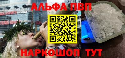 каннабис Краснознаменск