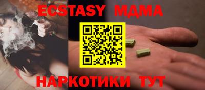 каннабис Краснознаменск