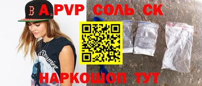 метадон Краснокаменск