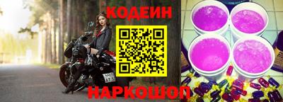 метадон Краснокаменск