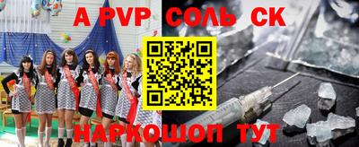 каннабис Краснознаменск