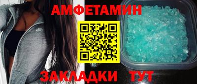 метадон Краснокаменск