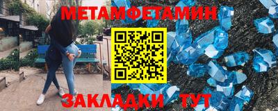 метадон Краснокаменск
