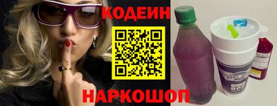 метадон Краснокаменск
