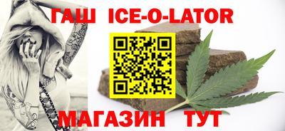 метадон Краснокаменск