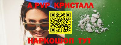 метадон Краснокаменск