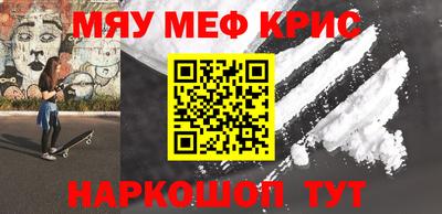 каннабис Краснознаменск