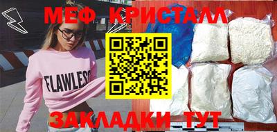 каннабис Краснознаменск