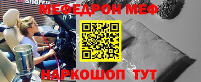 мдпв Краснодар