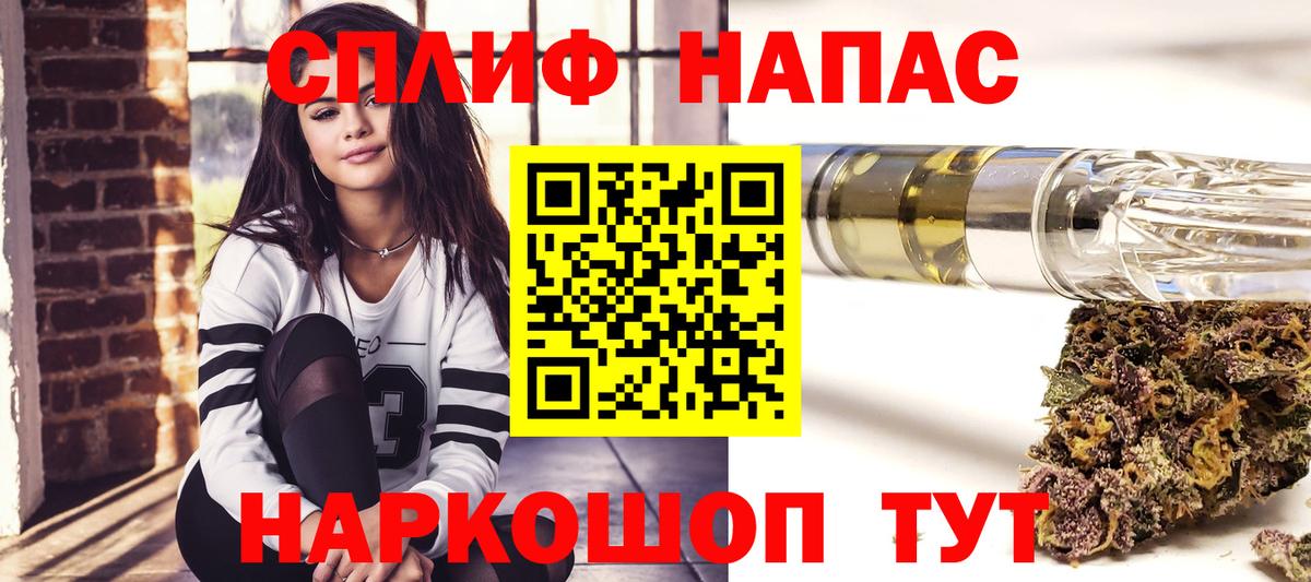 МАРИХУАНА LSD WEED Арсеньев